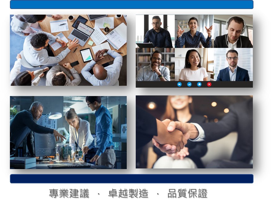 寰裕實業工廠設備